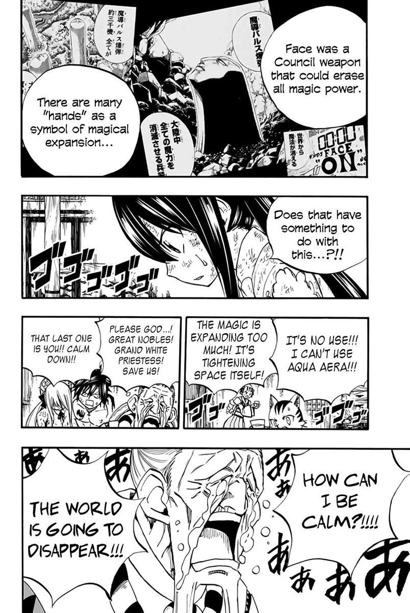 Fairy Tail: 100 Years Quest, Chapter 85 image 15